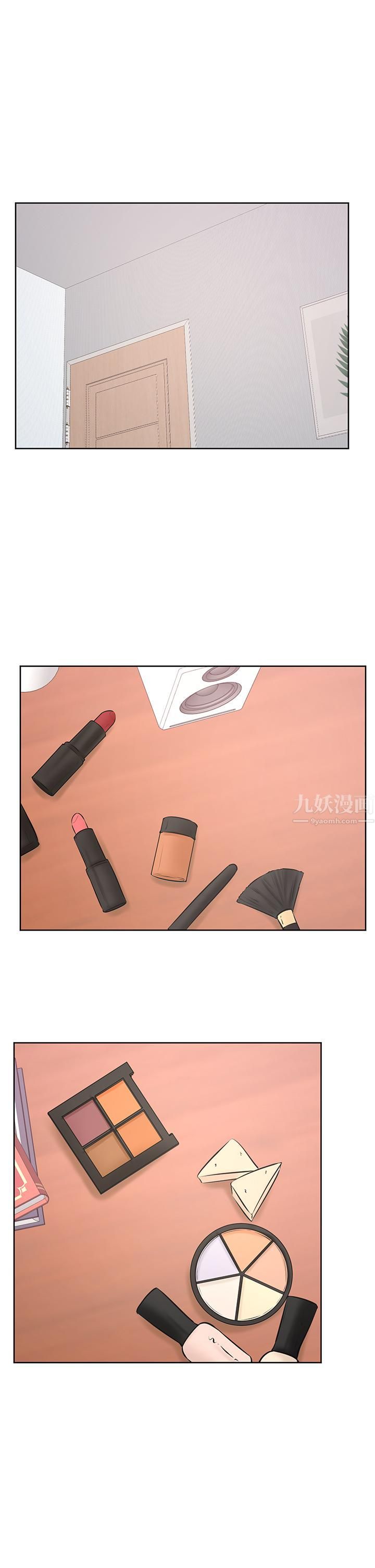 学弟,甘巴爹捏!第37话-好想再次被南柱填满♥