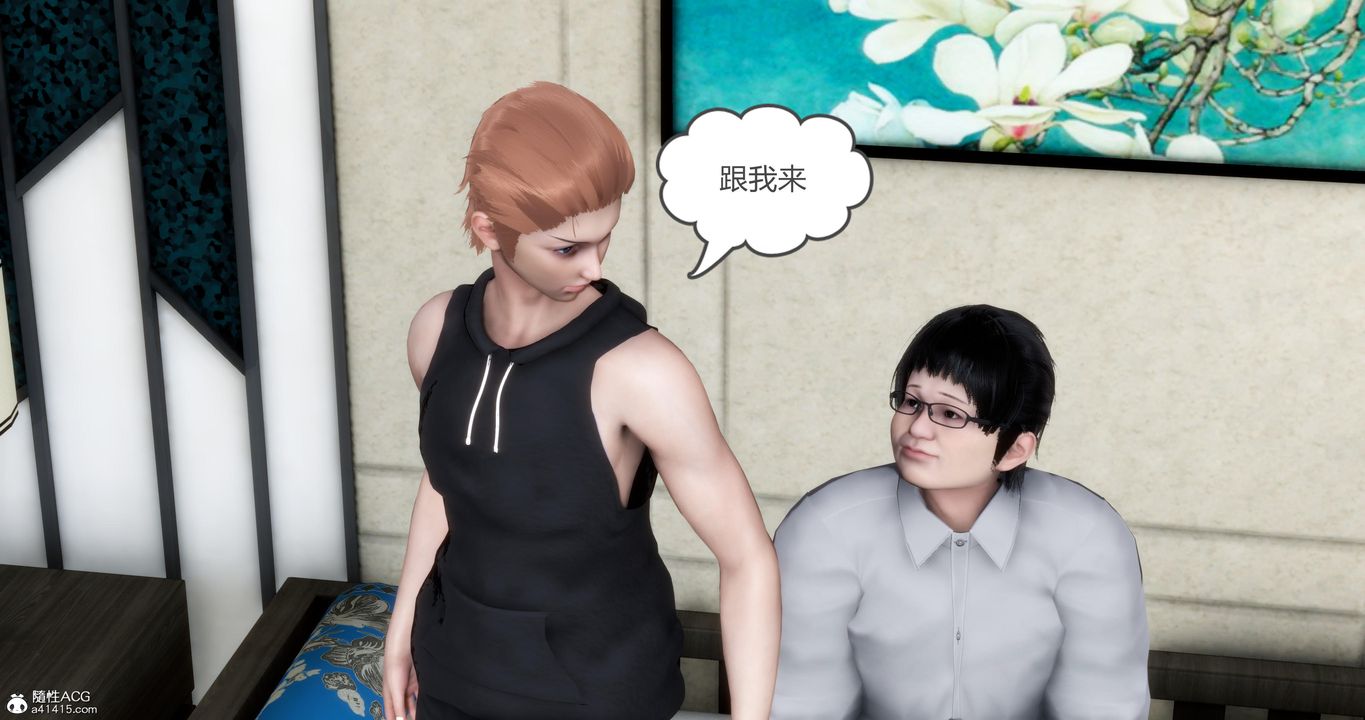 [3D]妈妈和女友是仇敌的性奴第07章【第2话】