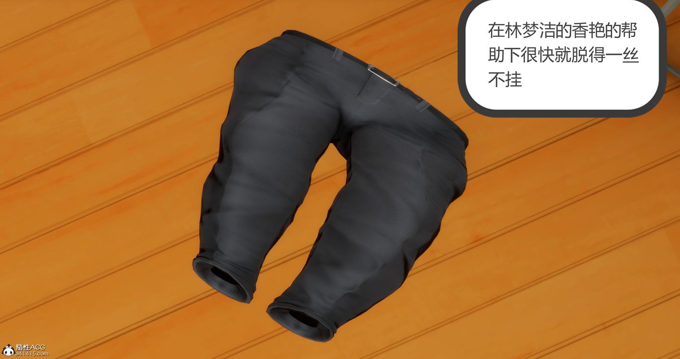 [3D]妈妈和女友是仇敌的性奴第07章【第2话】