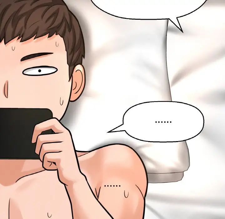 我的女王第13话