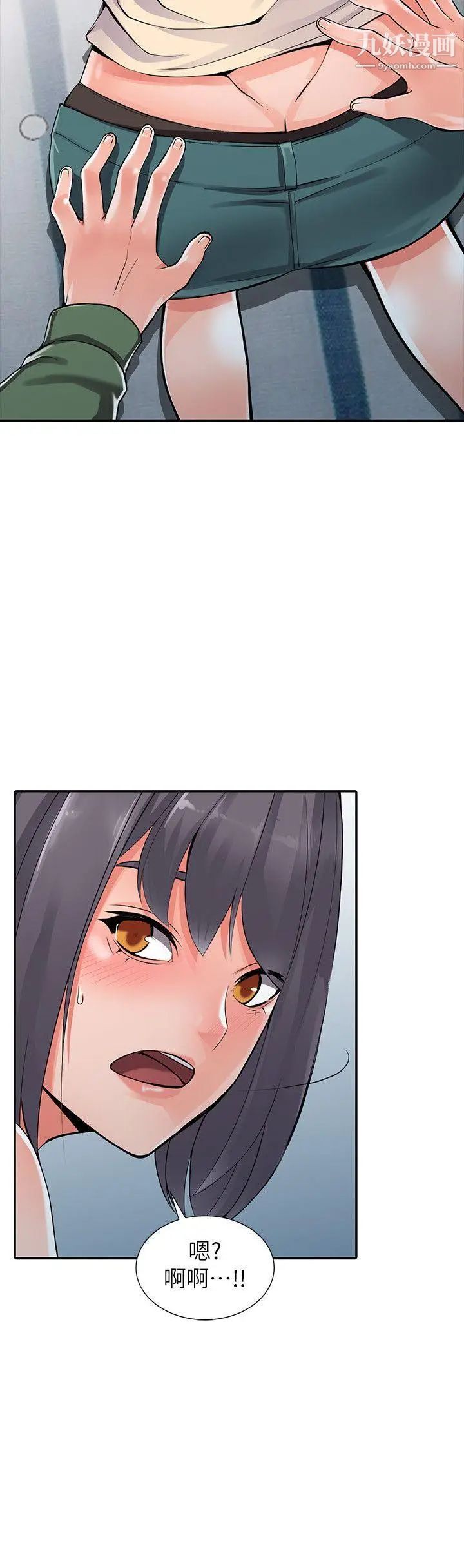 异乡人:意外桃花源第8话-这次该「回本垒」瞭