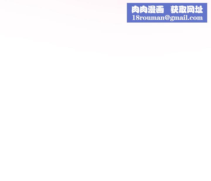 学弟,甘巴爹捏!第38话-我来让你舒服!