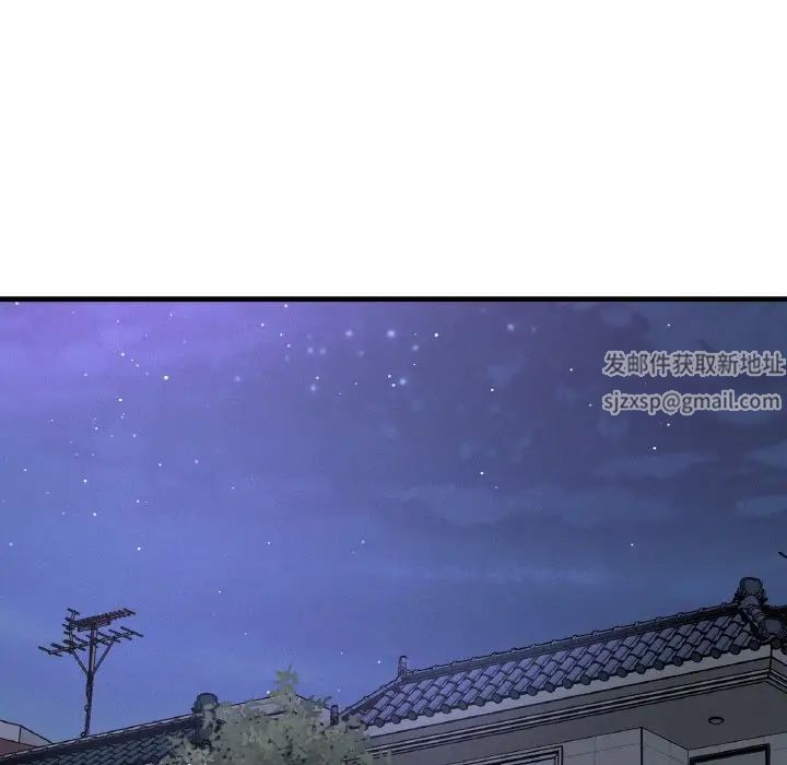 我的女王第13话