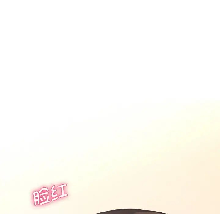 我的女王第13話