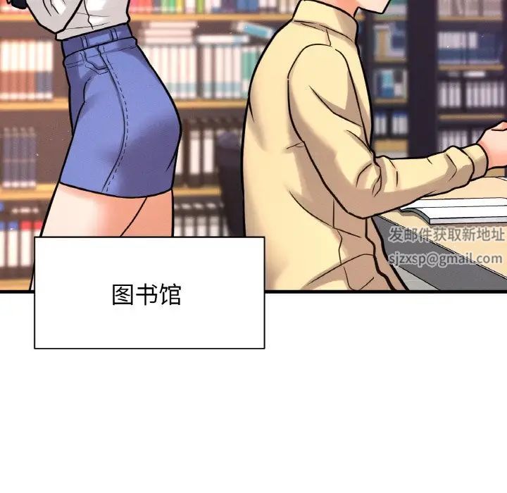 我的女王第13話