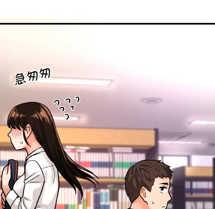 我的女王第13话