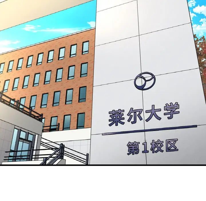 我的女王第13话