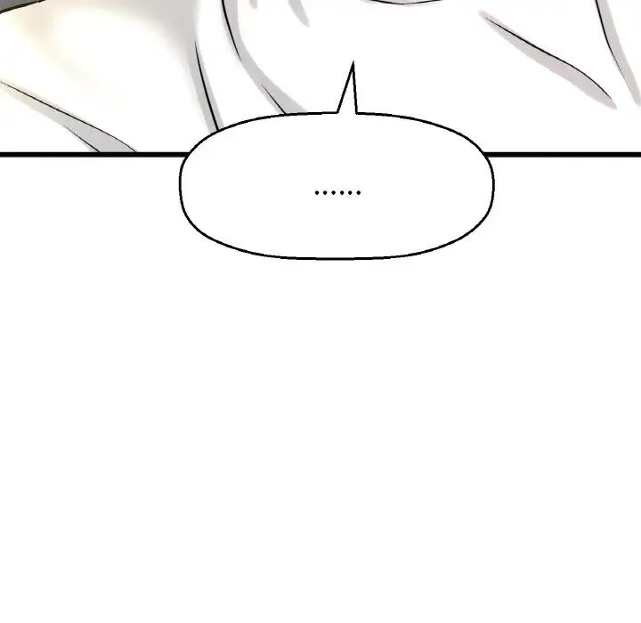 我的女王第13话