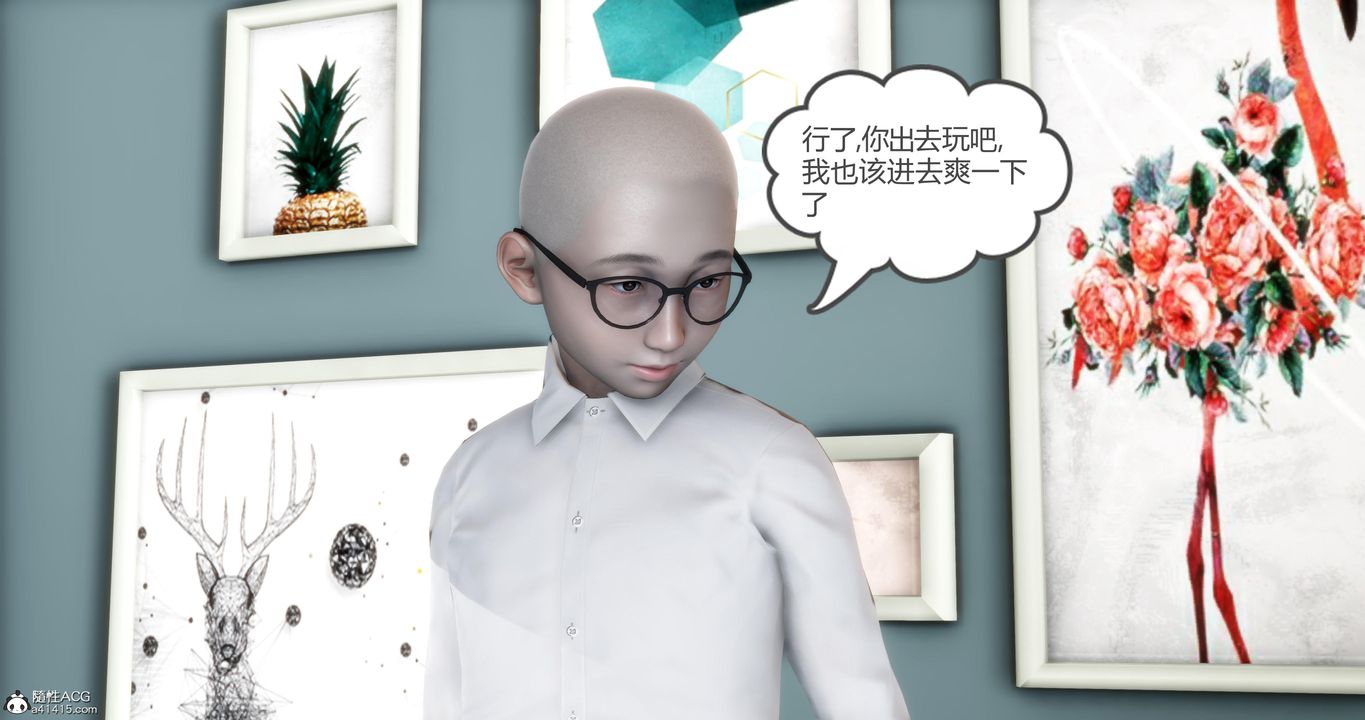 [3D]媽媽和女友是仇敵的性奴第07章【第4話】