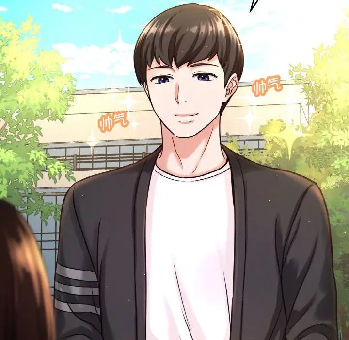 我的女王第13话