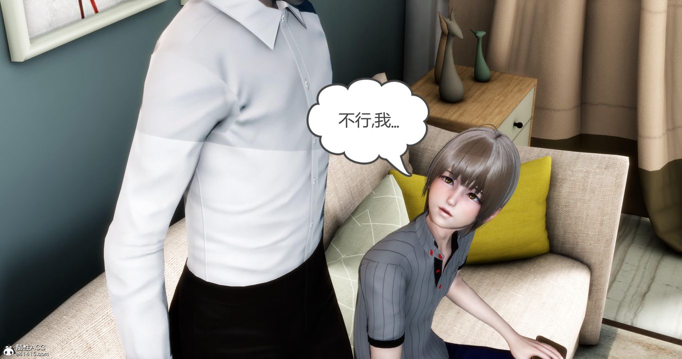 [3D]妈妈和女友是仇敌的性奴第07章【第4话】