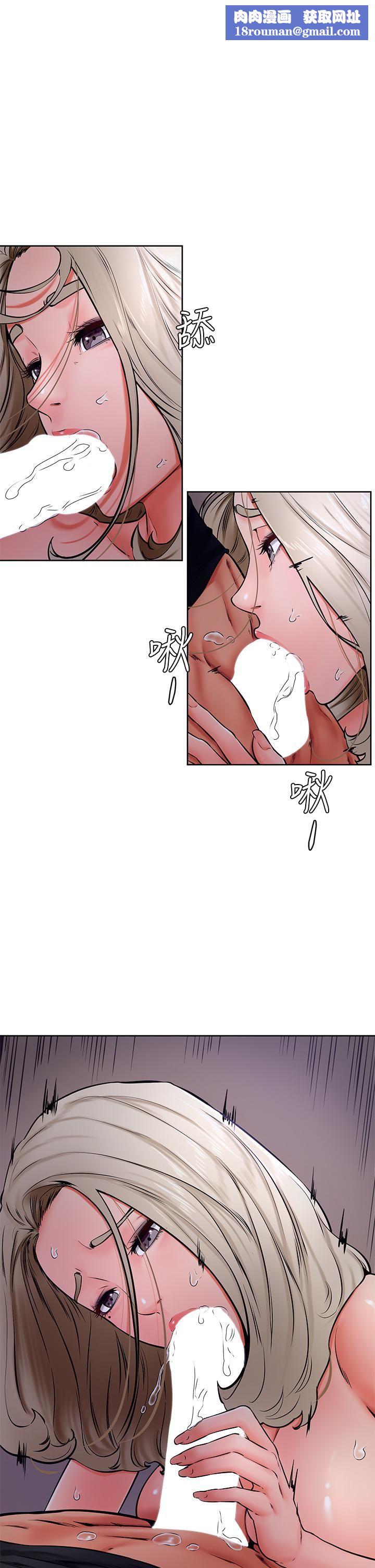 学弟,甘巴爹捏!第41话-使出浑身解数的筱琦