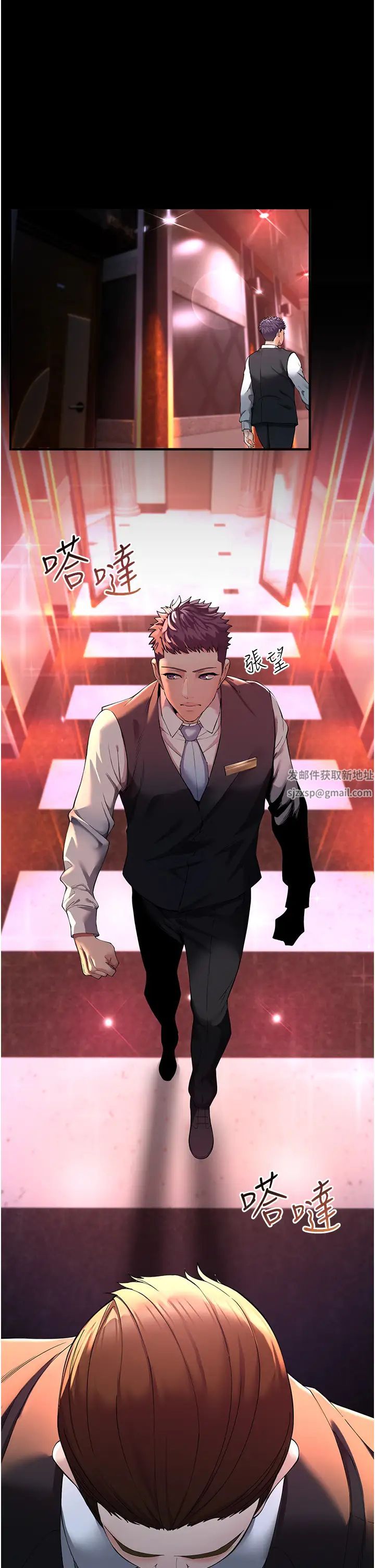 貪婪遊戲第1話-瘋狂禦姐的魅誘