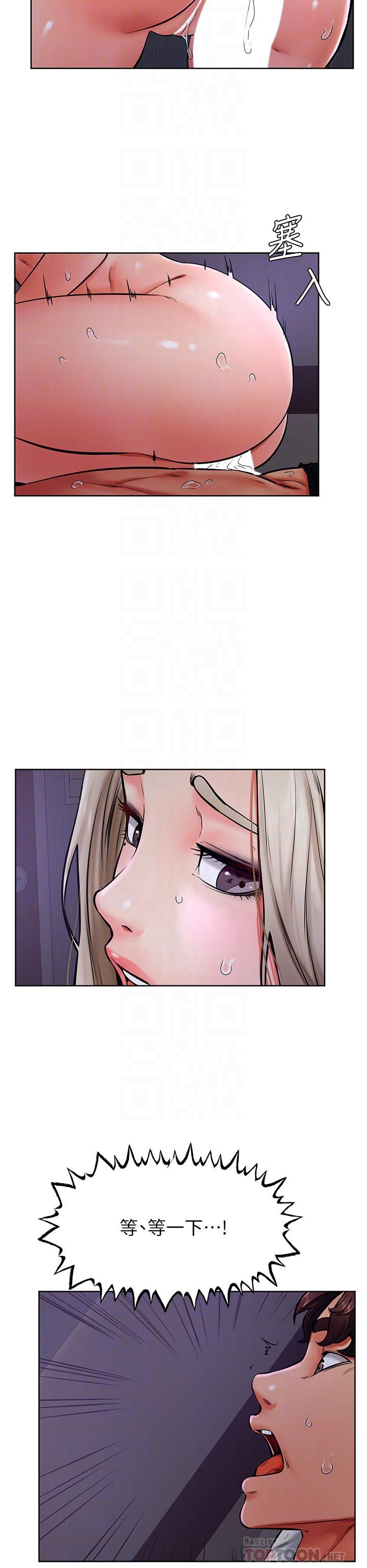 学弟,甘巴爹捏!第41话-使出浑身解数的筱琦