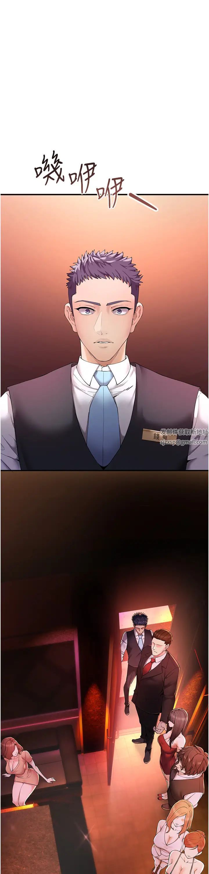 贪婪游戏第1话-疯狂御姐的魅诱