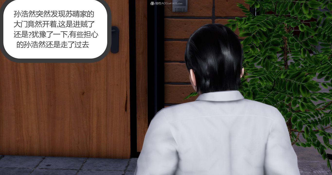 [3D]妈妈和女友是仇敌的性奴第08章【第1话】