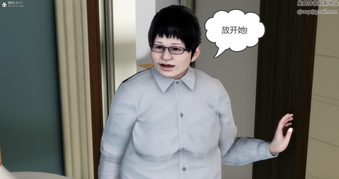 [3D]妈妈和女友是仇敌的性奴第08章【第1话】