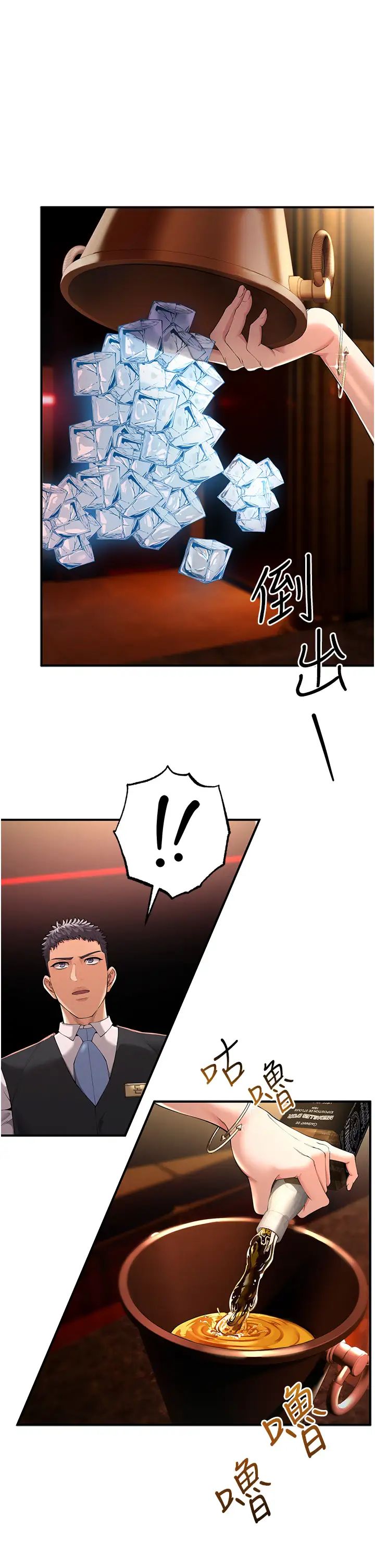 貪婪遊戲第1話-瘋狂禦姐的魅誘