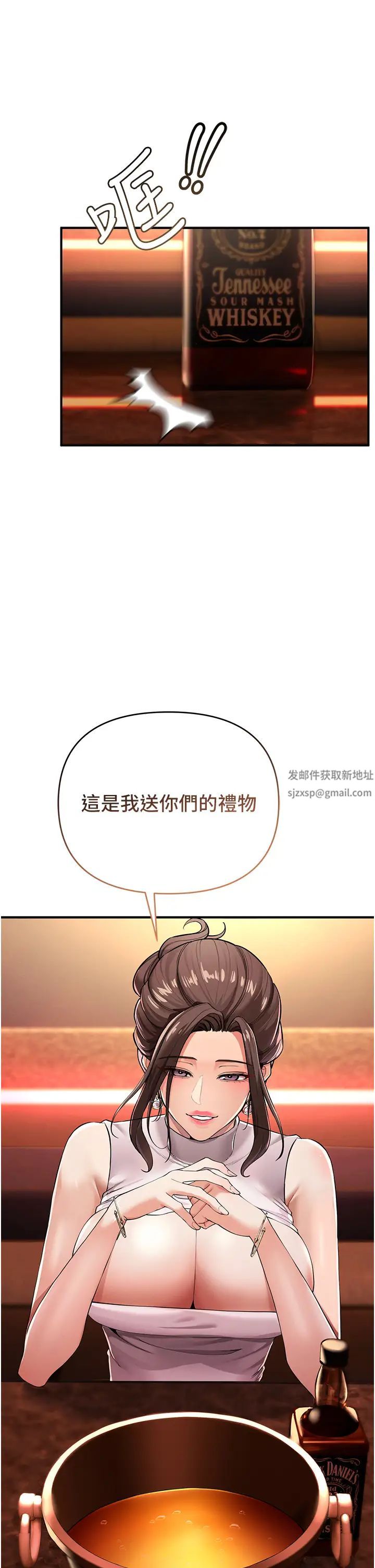 贪婪游戏第1话-疯狂御姐的魅诱