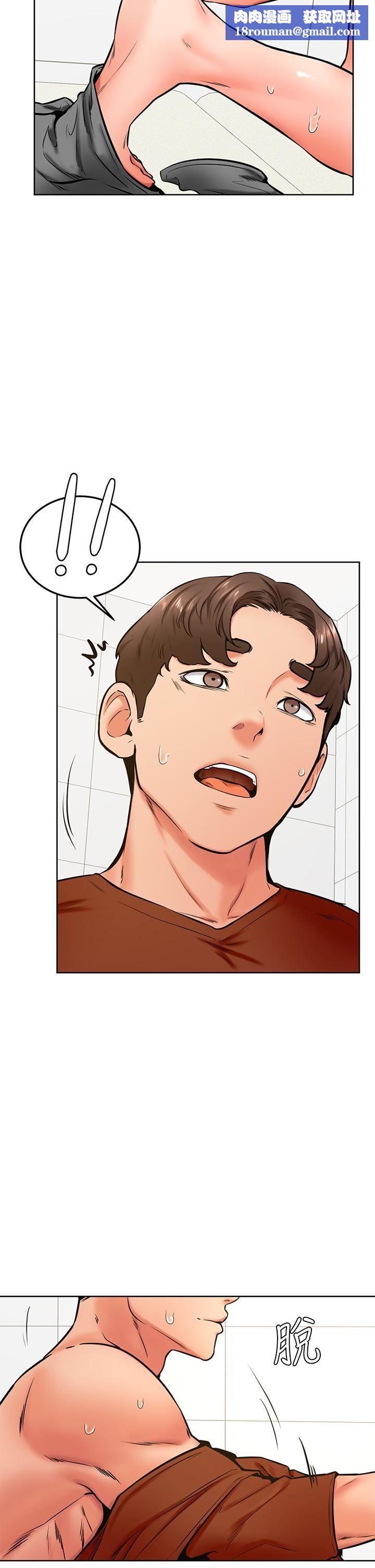 学弟,甘巴爹捏!第42话-千万不能出声…!