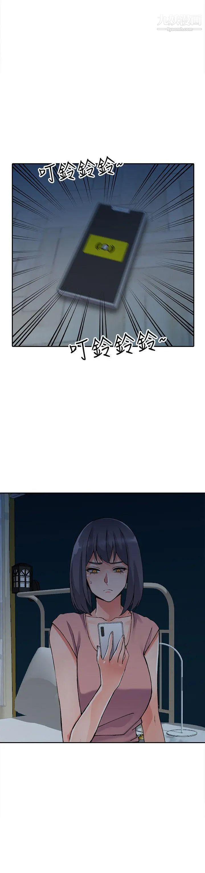 異鄉人:意外桃花源第12話-覬覦芝穗的裡長