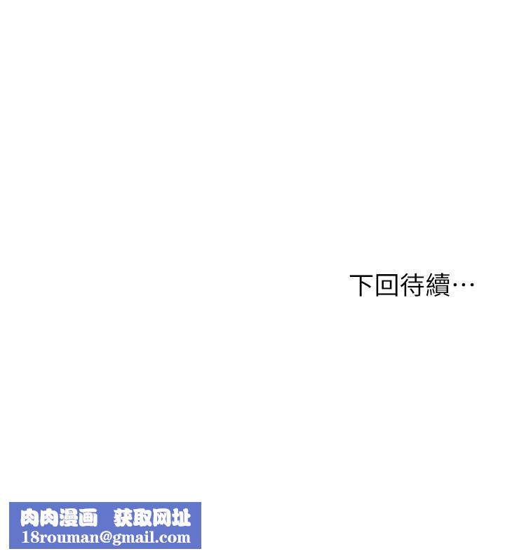 学弟,甘巴爹捏!第42话-千万不能出声…!