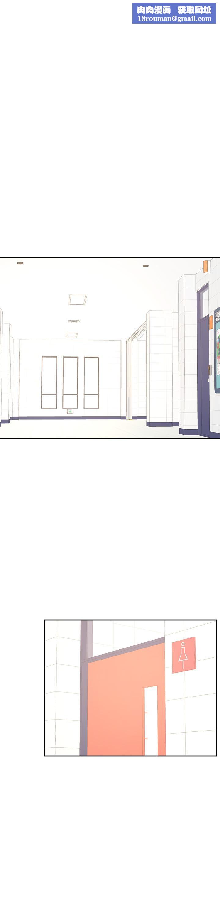 学弟,甘巴爹捏!第43话-围绕着南柱的心理战