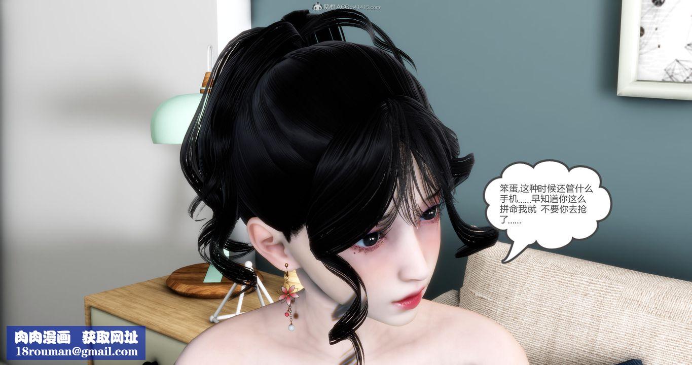 竟然被青梅竹马弄到高潮第39话