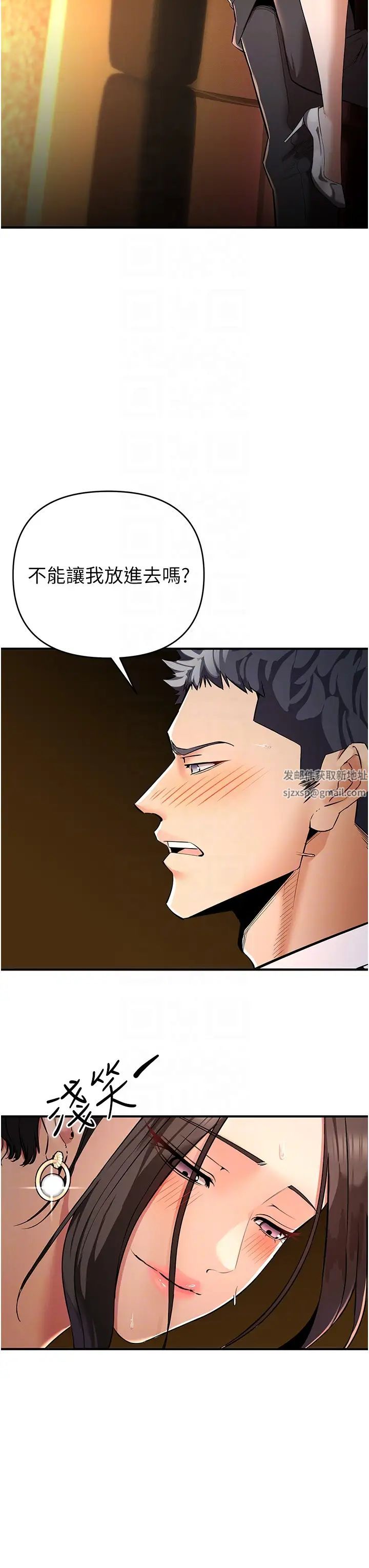 贪婪游戏第2话-有得爽又有钱拿