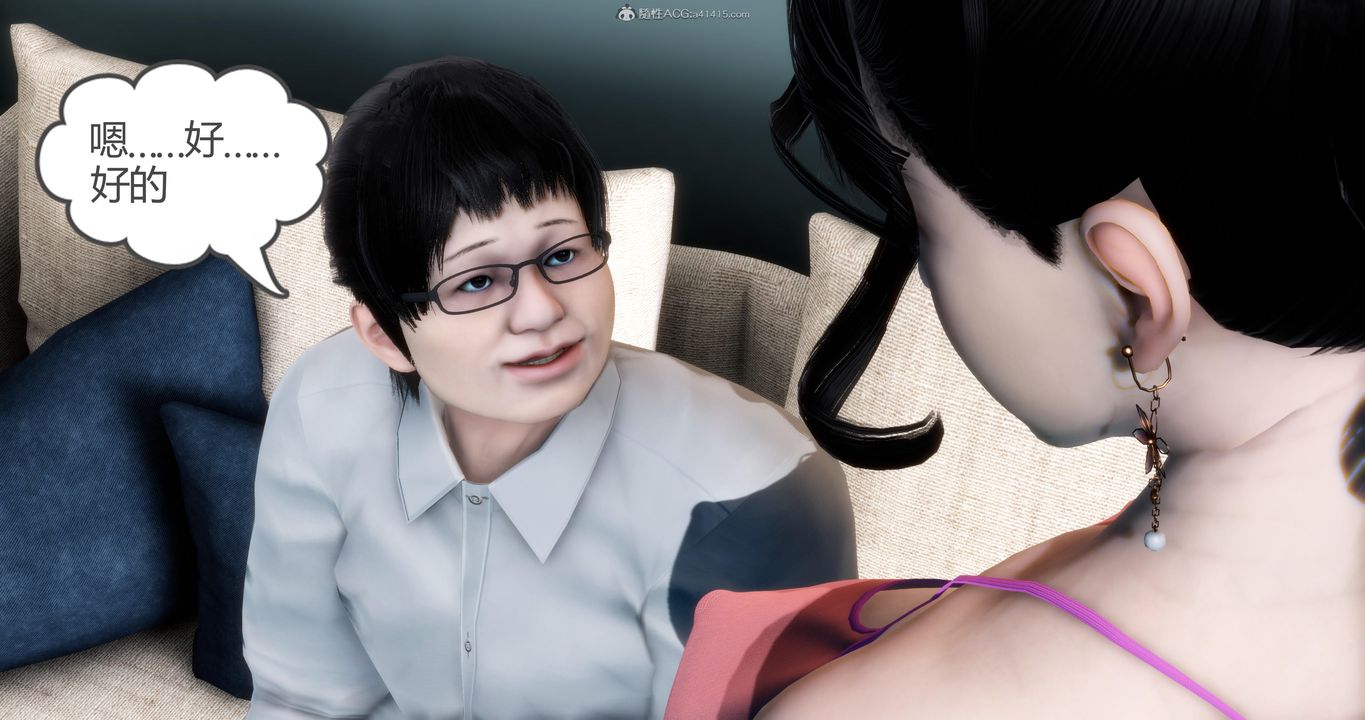 [3D]妈妈和女友是仇敌的性奴第08章【第1话】