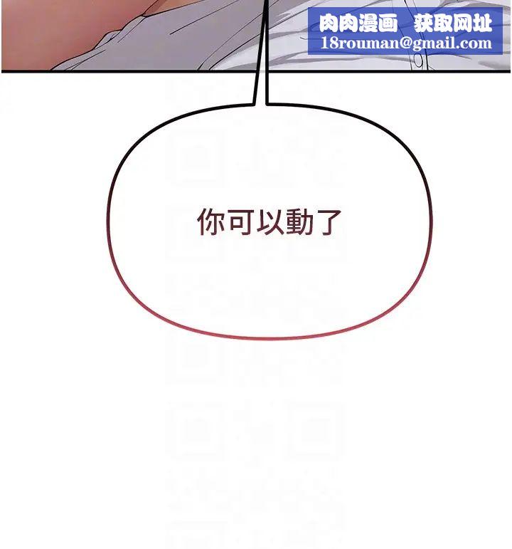 贪婪游戏第2话-有得爽又有钱拿