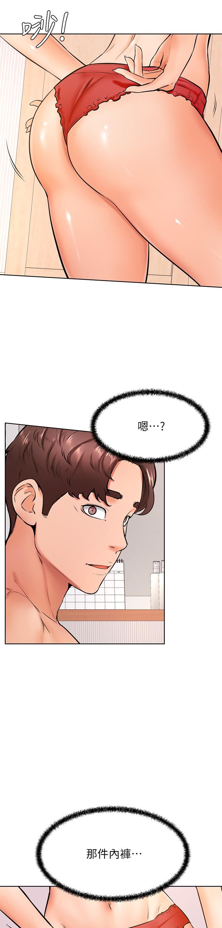 学弟,甘巴爹捏!第43话-围绕着南柱的心理战