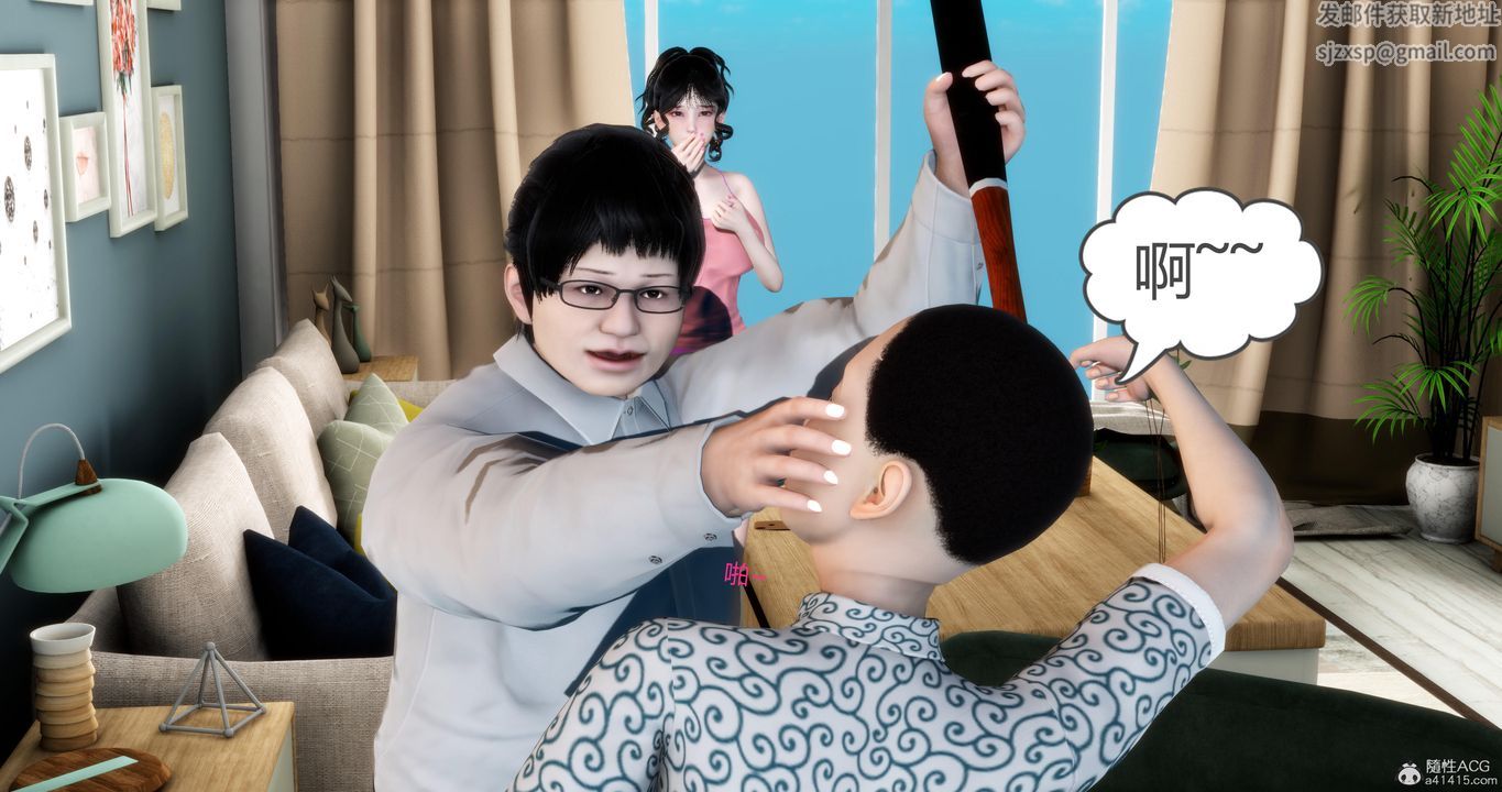 [3D]妈妈和女友是仇敌的性奴第08章【第2话】