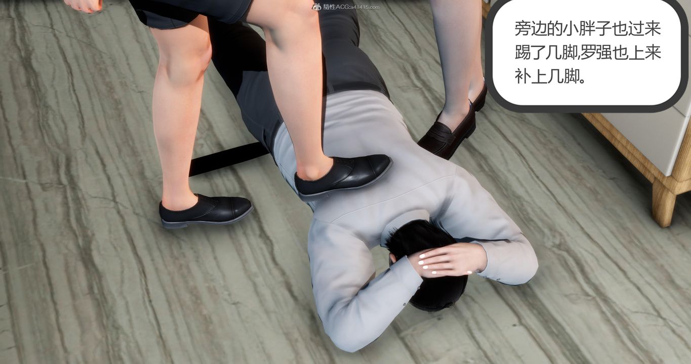 [3D]媽媽和女友是仇敵的性奴第08章【第2話】