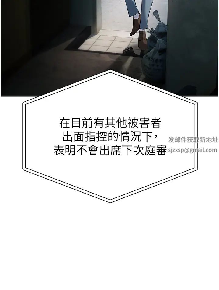 贪婪游戏第2话-有得爽又有钱拿