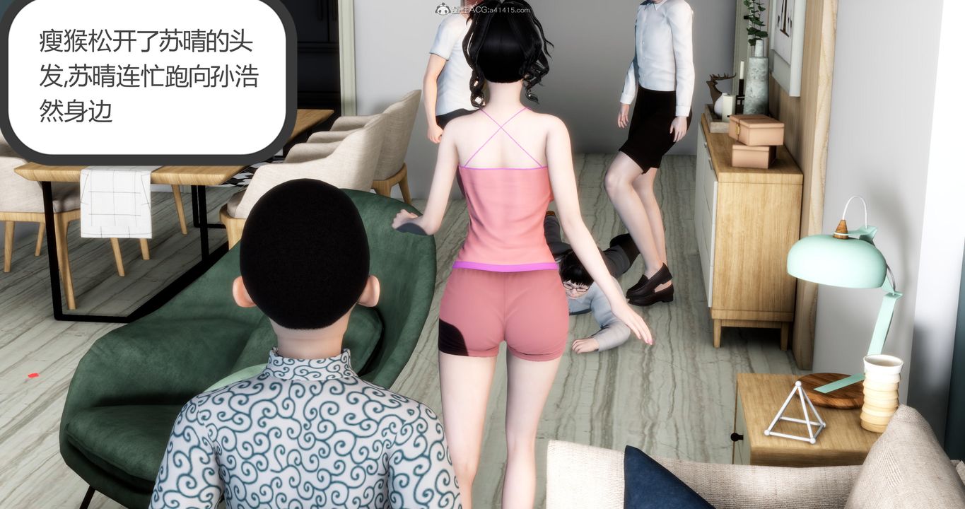 [3D]媽媽和女友是仇敵的性奴第08章【第2話】