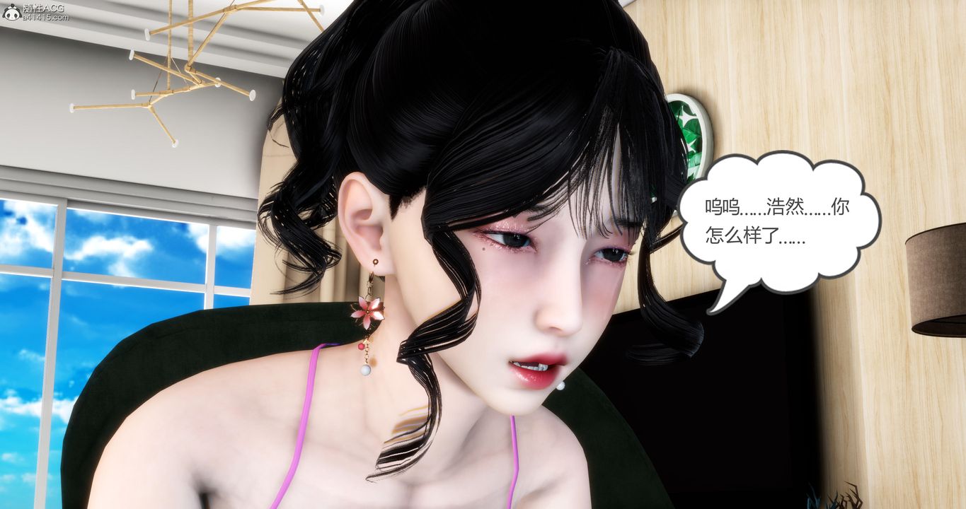 [3D]妈妈和女友是仇敌的性奴第08章【第2话】