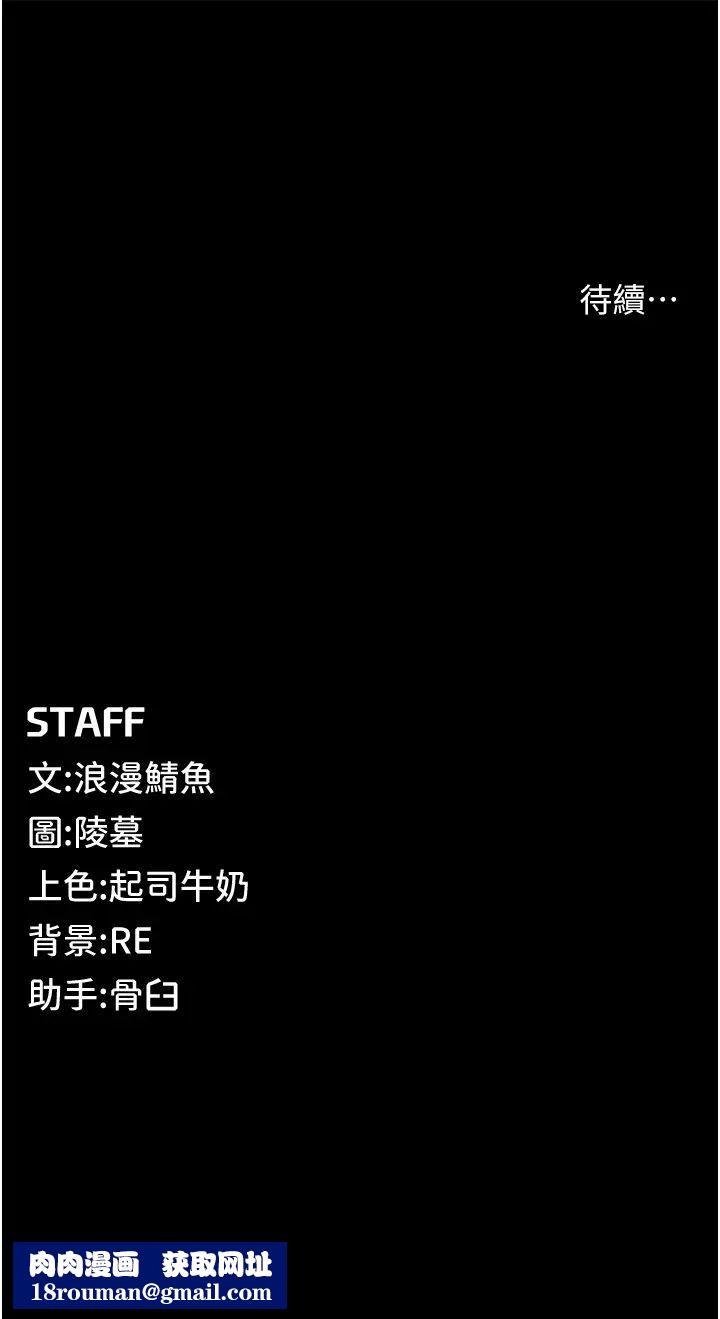 贪婪游戏第2话-有得爽又有钱拿