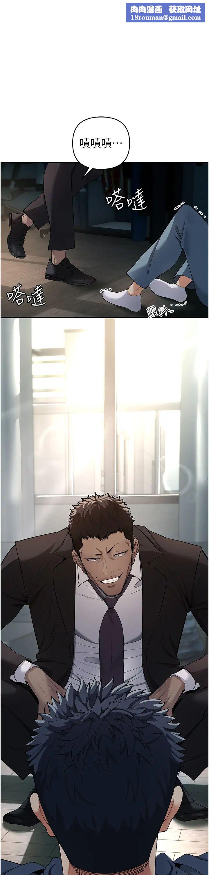 贪婪游戏第3话-横竖都是死路一条