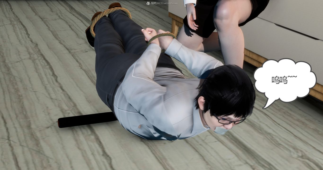 [3D]妈妈和女友是仇敌的性奴第08章【第2话】