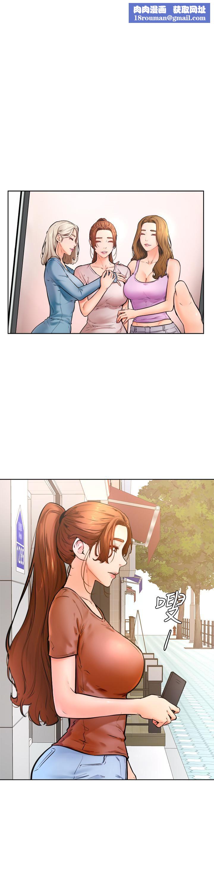 学弟,甘巴爹捏!第45话-最终话-学弟,甘巴爹捏!