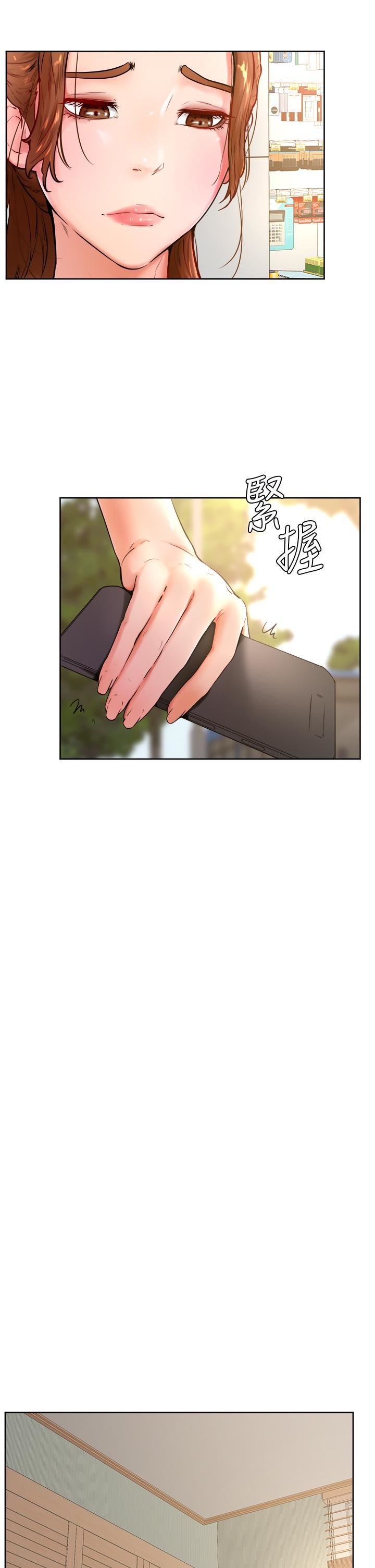 学弟,甘巴爹捏!第45话-最终话-学弟，甘巴爹捏!