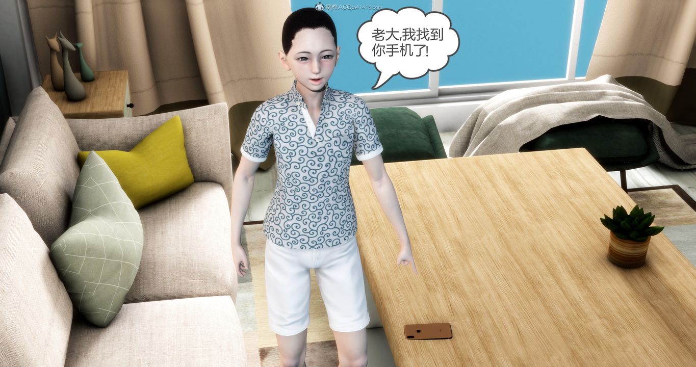 [3D]媽媽和女友是仇敵的性奴第08章【第3話】