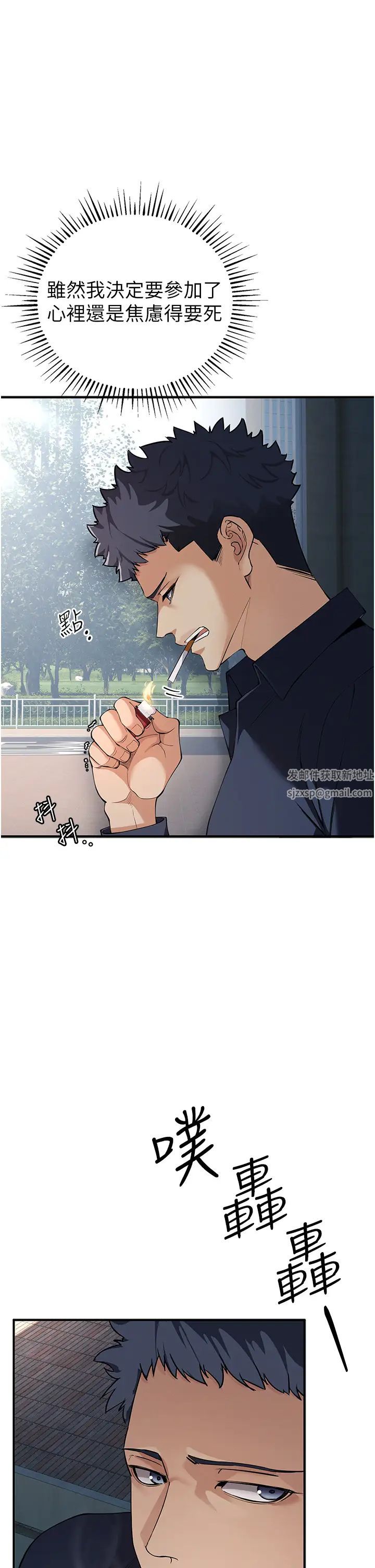 贪婪游戏第3话-横竖都是死路一条