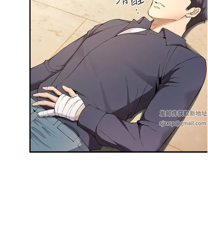 贪婪游戏第4话-总奖金351亿