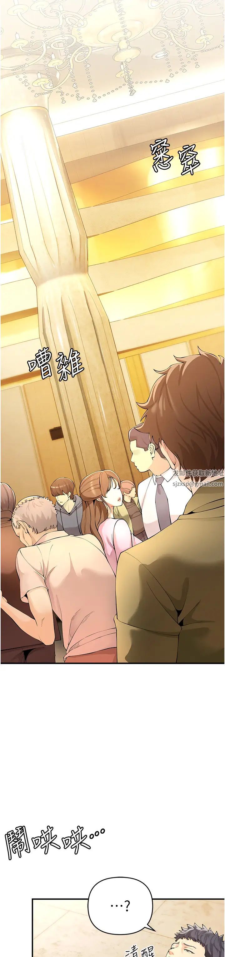 贪婪游戏第4话-总奖金351亿