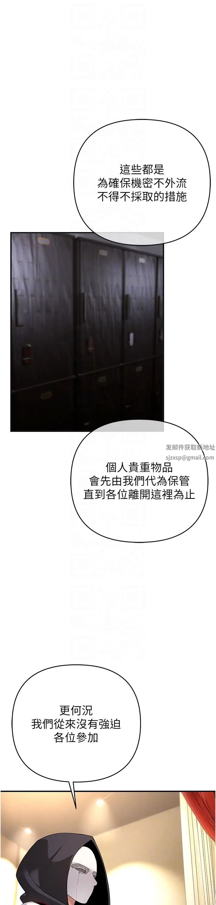 贪婪游戏第4话-总奖金351亿