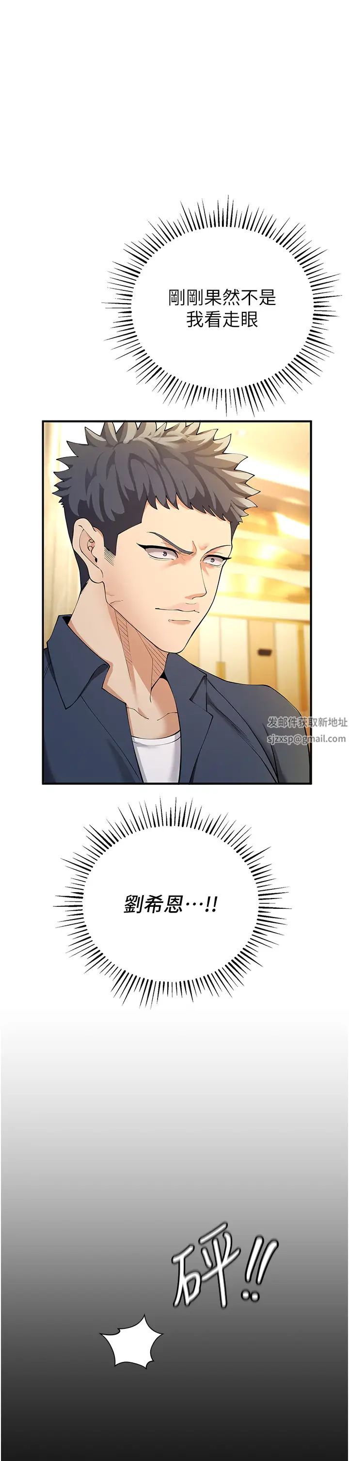 贪婪游戏第4话-总奖金351亿