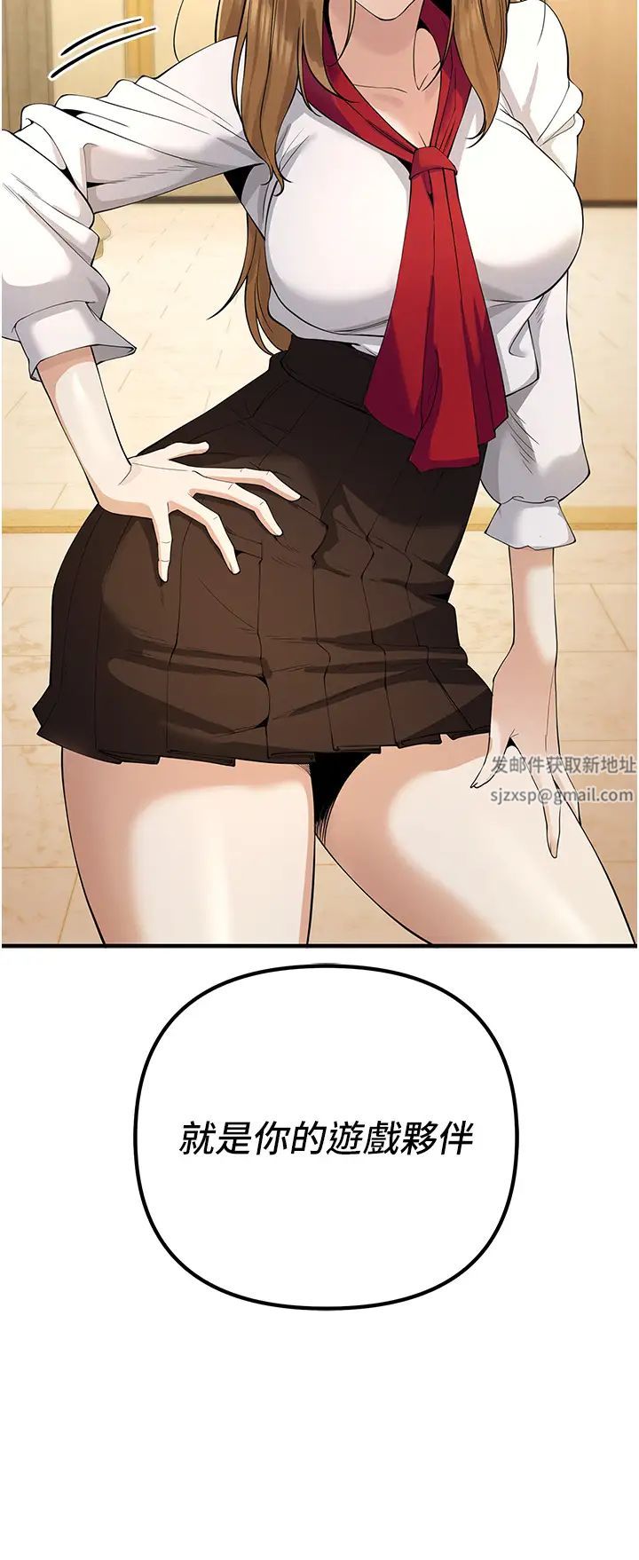 贪婪游戏第4话-总奖金351亿