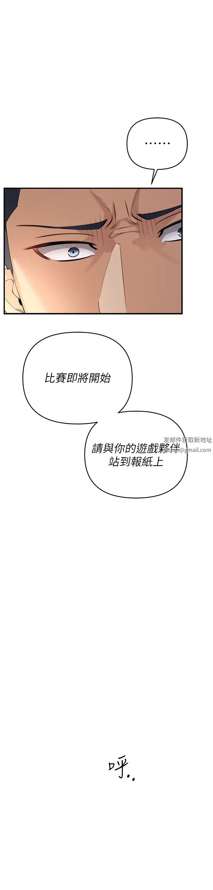 贪婪游戏第4话-总奖金351亿